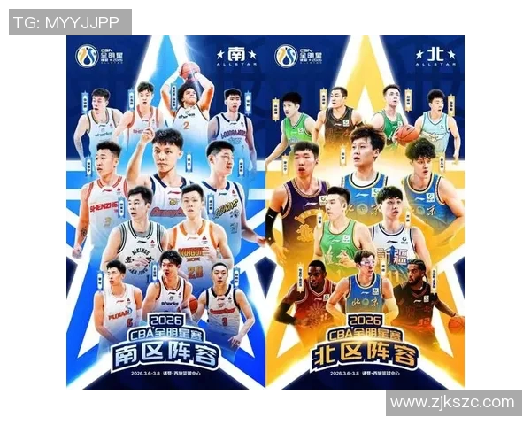 全球篮球巨星齐聚一堂展现风采共同庆祝篮球盛宴